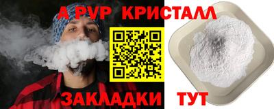 синтетический гашиш Можга