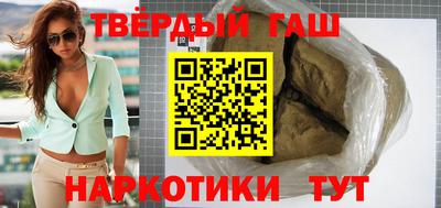 синтетический гашиш Можга