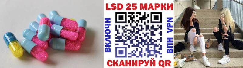 ЛСД экстази ecstasy  darknet формула  Шали  купить наркотик 