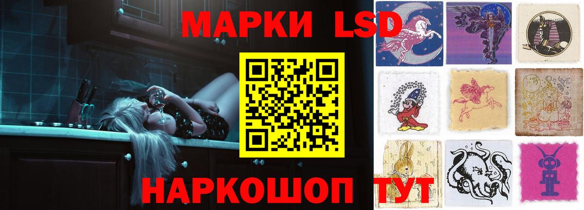 Шали  LSD-25 экстази ecstasy  Вход с VPN 
