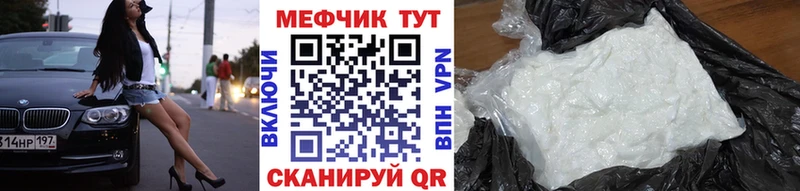 blacksprut ссылка  Шали  Мефедрон мяу мяу 