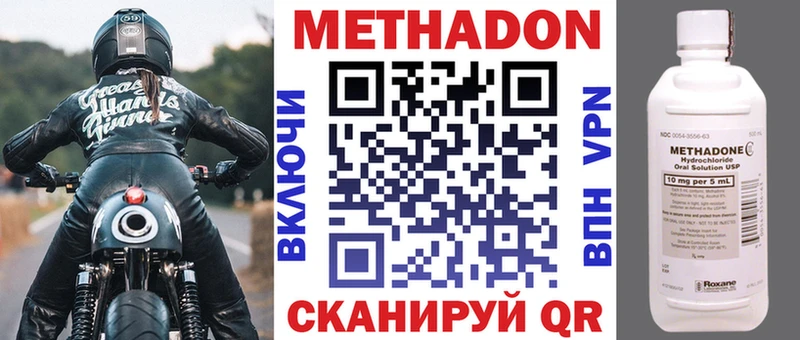 Метадон мёд  Шали 
