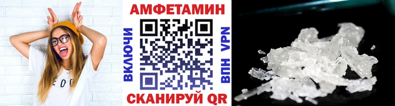 наркота  Шали  Первитин кристалл 