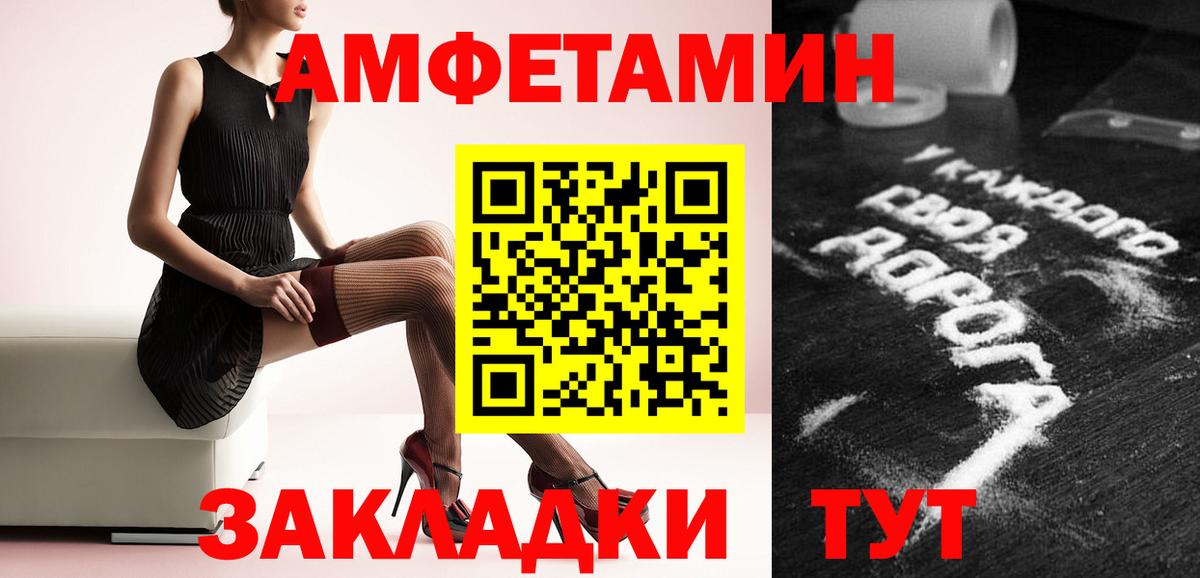 Метамфетамин витя Шали