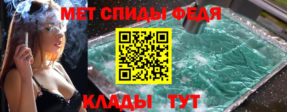 Метамфетамин Methamphetamine  Первитин  Вход с VPN  Шали  Метамфетамин Methamphetamine 