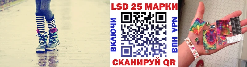 Марки NBOMe 1,5мг  Шали 
