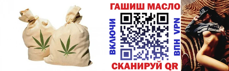 ТГК THC oil  где найти наркотики  Шали 