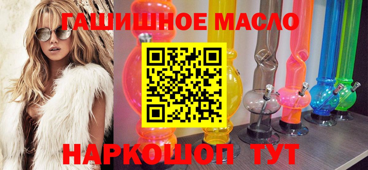 Шали  Дистиллят ТГК вейп с тгк  купить  сайты  Вход с VPN 