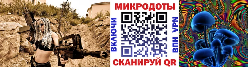 Галлюциногенные грибы мухоморы  Шали 