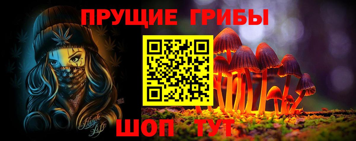 ГАШ  Alpha PVP СОЛЬ   Экстази  Меф   Наркошоп  Шали  Вход с VPN  ГАШ 